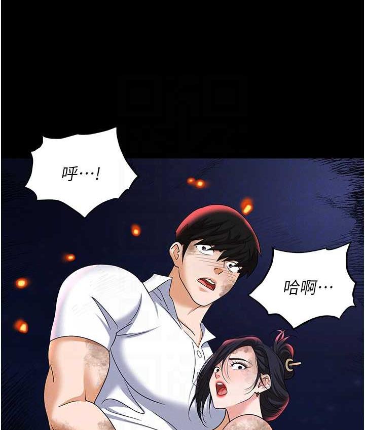 [韩国漫画] 职场陷阱 剧情,巨乳大奶,OL#[218P]-55