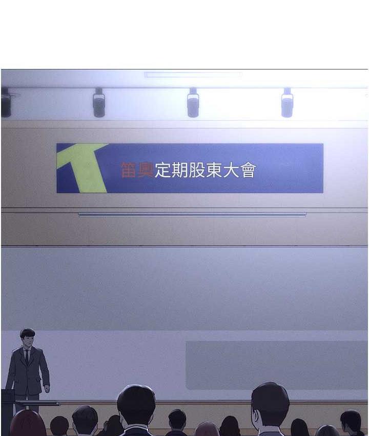 [韩国漫画] 职场陷阱 剧情,巨乳大奶,OL#[218P]-60