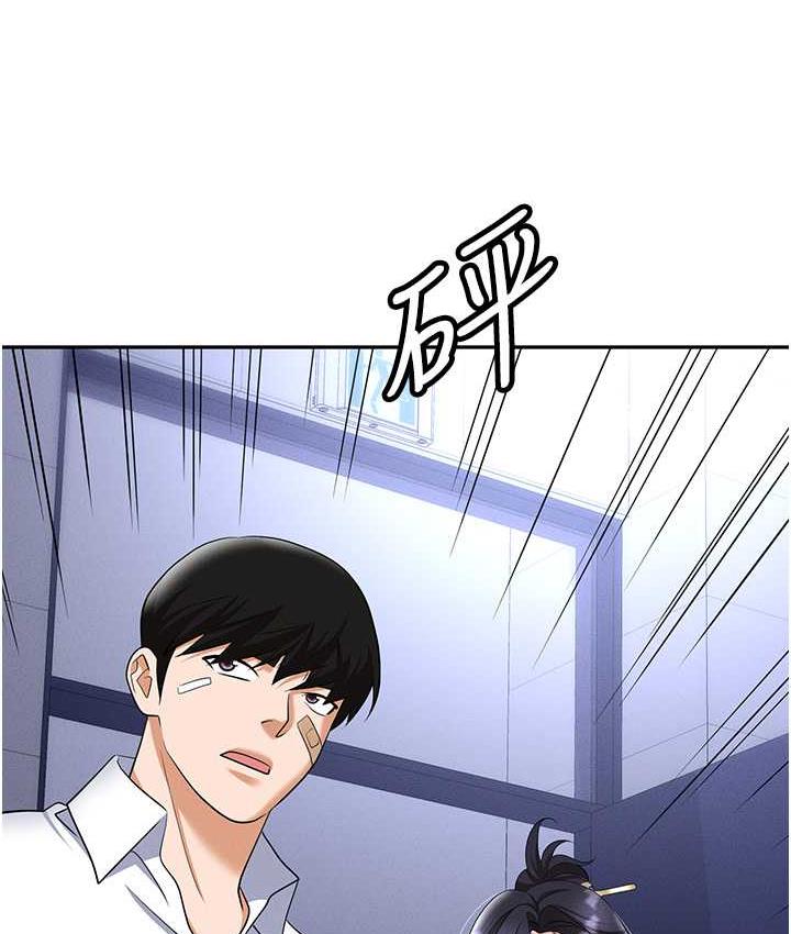 [韩国漫画] 职场陷阱 剧情,巨乳大奶,OL#[218P]-63