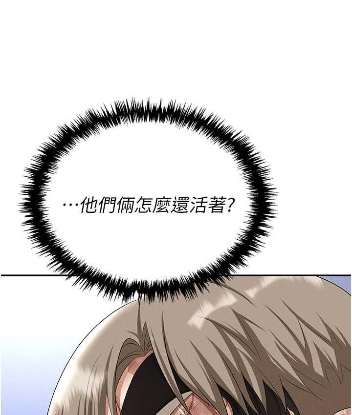 [韩国漫画] 职场陷阱 剧情,巨乳大奶,OL#[218P]-65