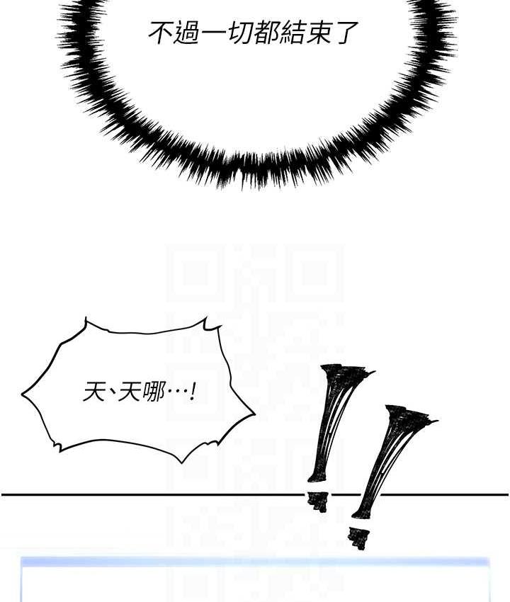 [韩国漫画] 职场陷阱 剧情,巨乳大奶,OL#[218P]-67