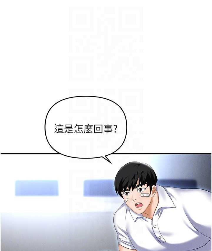 [韩国漫画] 职场陷阱 剧情,巨乳大奶,OL#[218P]-69