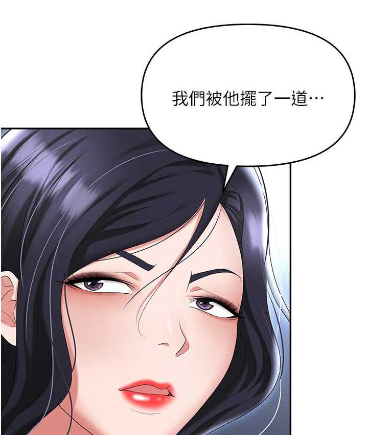 [韩国漫画] 职场陷阱 剧情,巨乳大奶,OL#[218P]-71