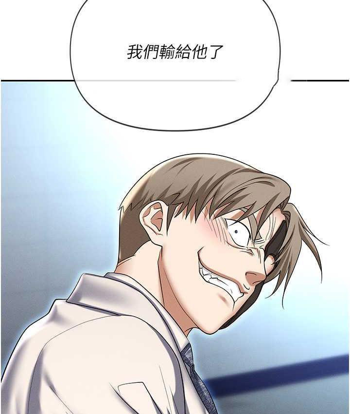 [韩国漫画] 职场陷阱 剧情,巨乳大奶,OL#[218P]-76