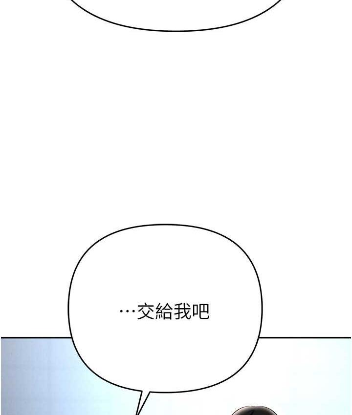 [韩国漫画] 职场陷阱 剧情,巨乳大奶,OL#[218P]-83