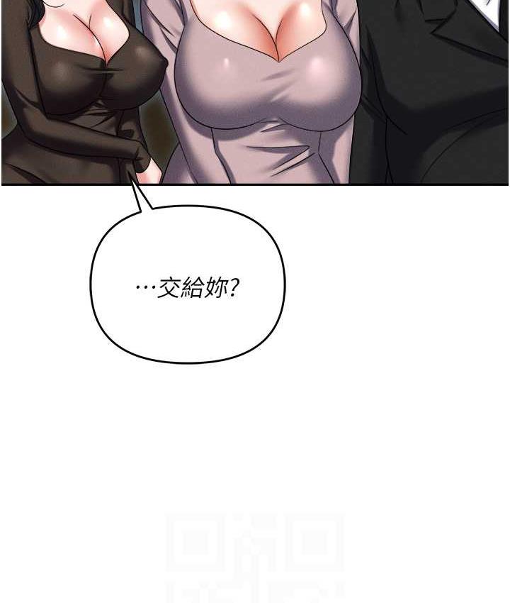 [韩国漫画] 职场陷阱 剧情,巨乳大奶,OL#[218P]-85