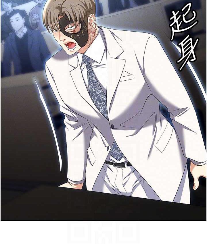 [韩国漫画] 职场陷阱 剧情,巨乳大奶,OL#[218P]-93