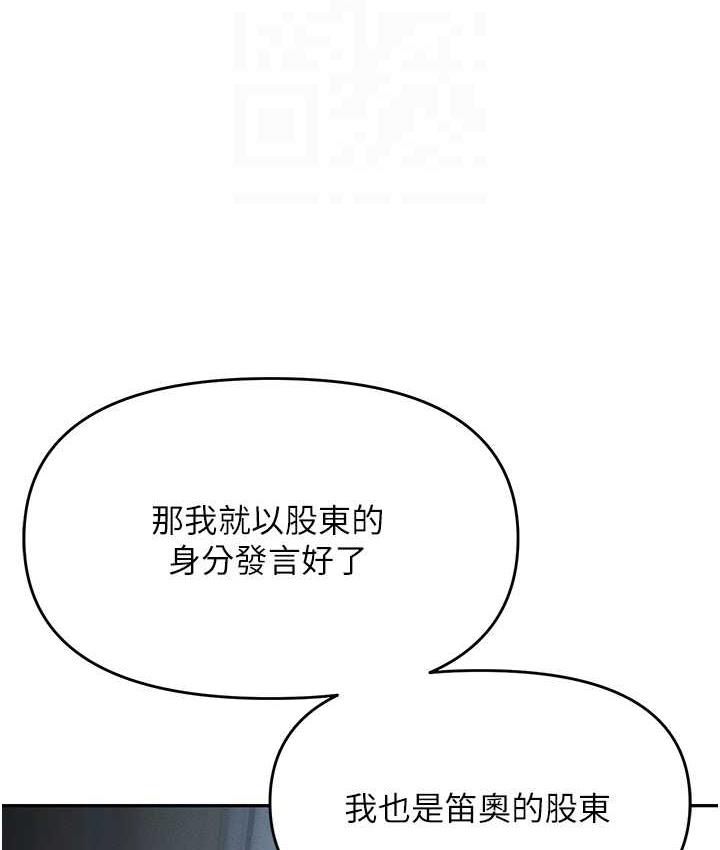 [韩国漫画] 职场陷阱 剧情,巨乳大奶,OL#[218P]-94
