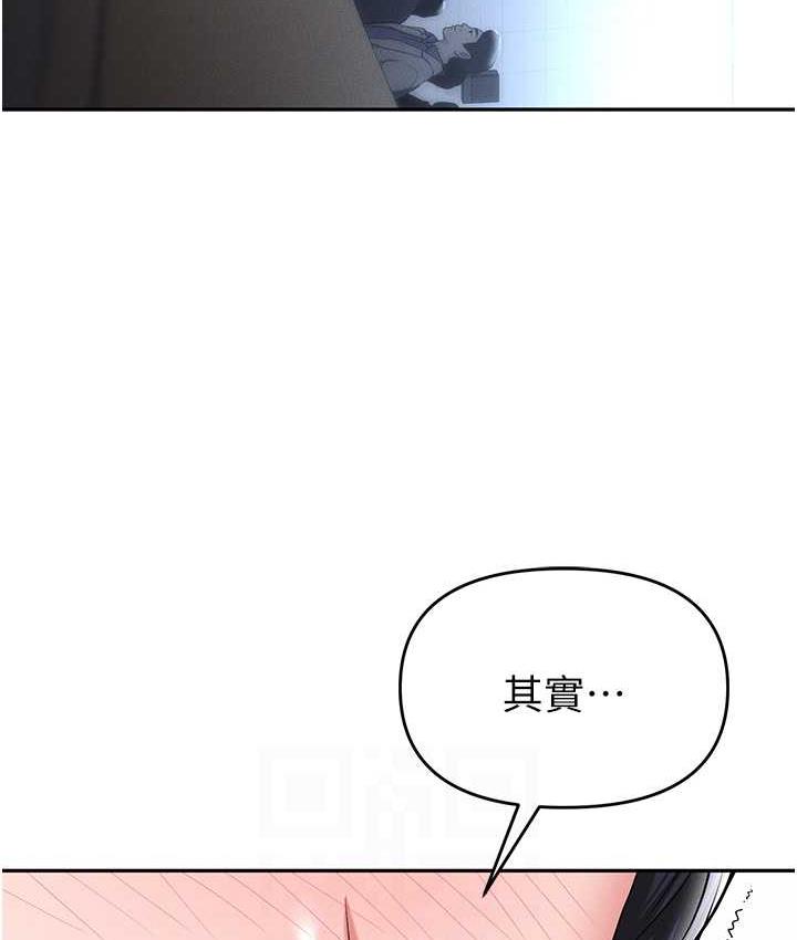 [韩国漫画] 职场陷阱 剧情,巨乳大奶,OL#[218P]-97