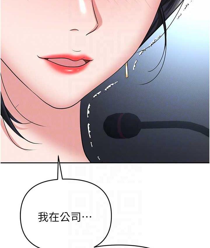 [韩国漫画] 职场陷阱 剧情,巨乳大奶,OL#[218P]-98