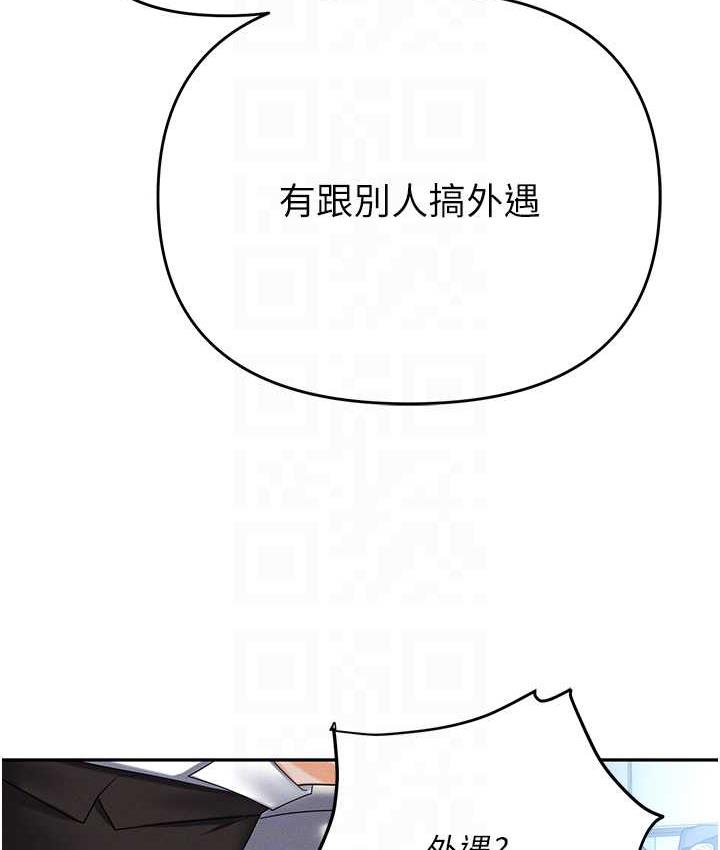 [韩国漫画] 职场陷阱 剧情,巨乳大奶,OL#[218P]-99