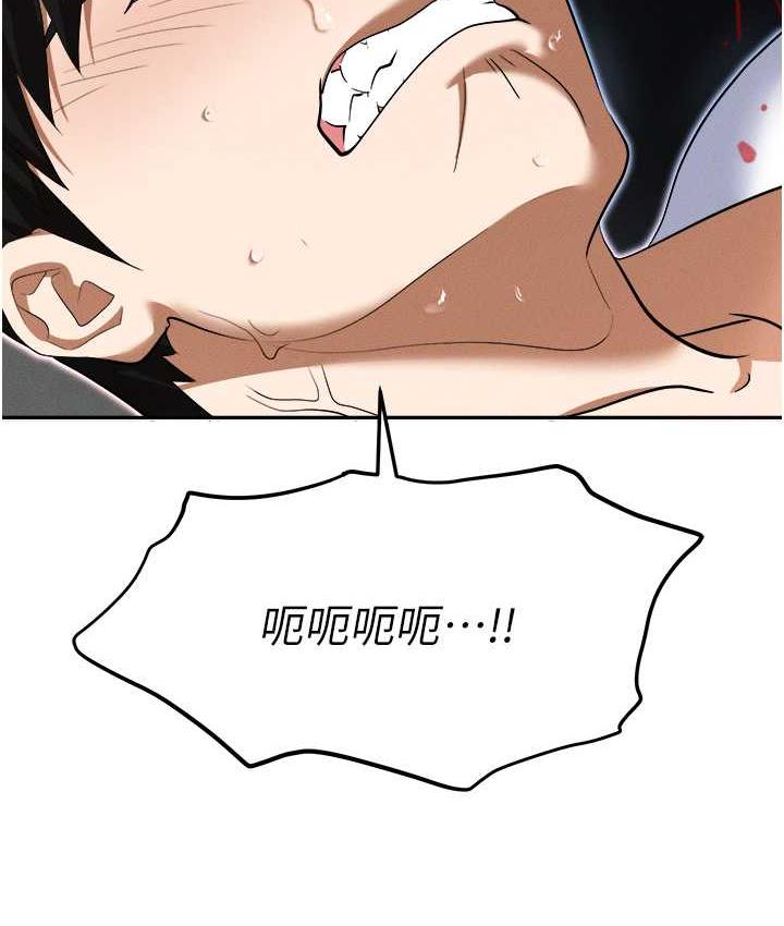 [韩国漫画] 职场陷阱 剧情,巨乳大奶,OL#[214P]-10