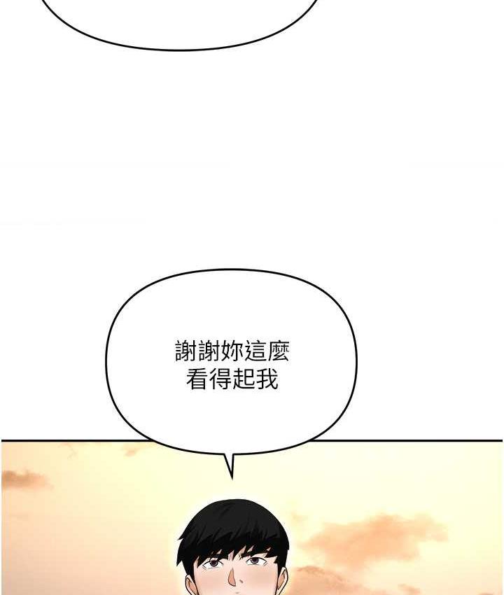 [韩国漫画] 职场陷阱 剧情,巨乳大奶,OL#[214P]-107