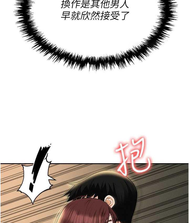 [韩国漫画] 职场陷阱 剧情,巨乳大奶,OL#[214P]-114