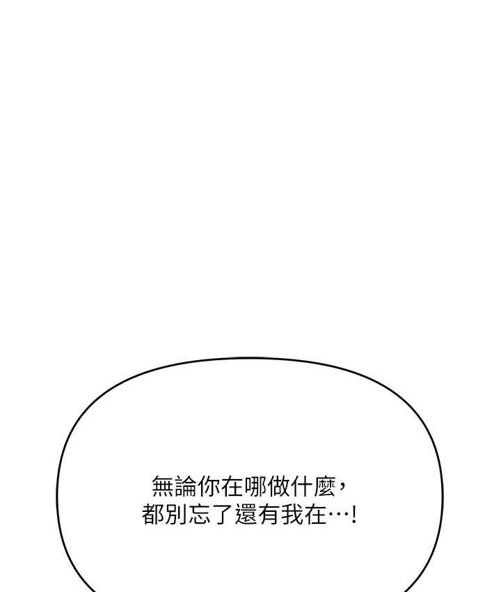 [韩国漫画] 职场陷阱 剧情,巨乳大奶,OL#[214P]-116