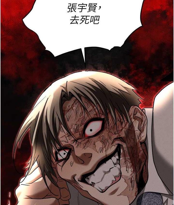 [韩国漫画] 职场陷阱 剧情,巨乳大奶,OL#[214P]-12