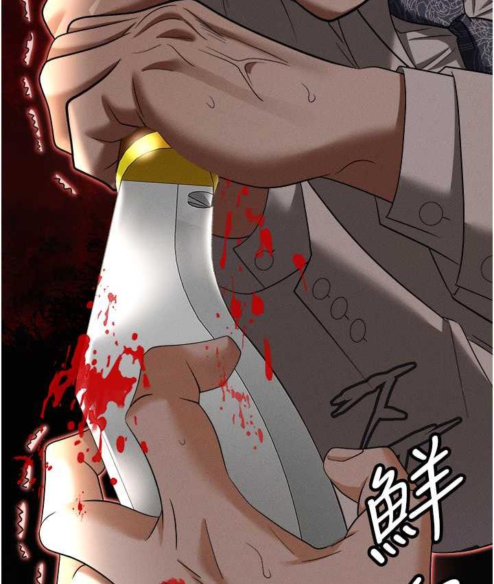 [韩国漫画] 职场陷阱 剧情,巨乳大奶,OL#[214P]-13