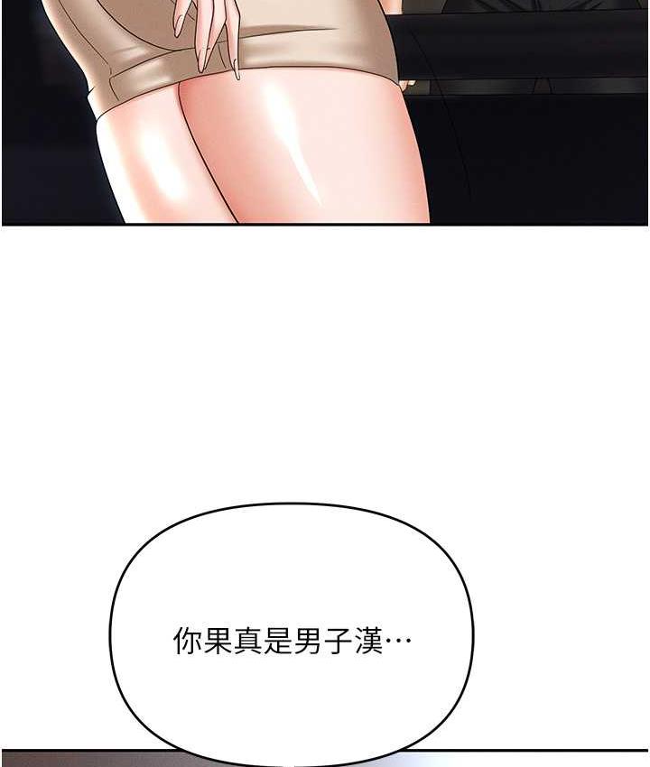 [韩国漫画] 职场陷阱 剧情,巨乳大奶,OL#[214P]-132