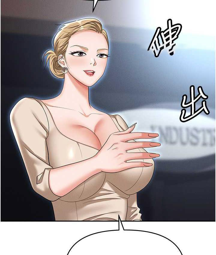 [韩国漫画] 职场陷阱 剧情,巨乳大奶,OL#[214P]-133