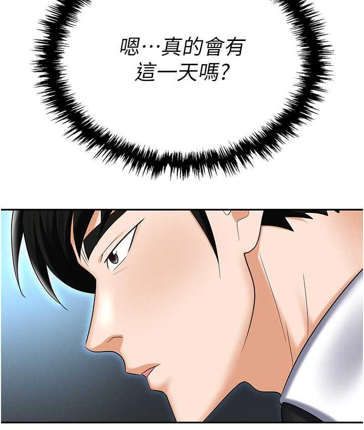 [韩国漫画] 职场陷阱 剧情,巨乳大奶,OL#[214P]-137