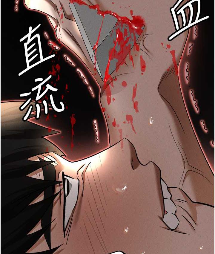 [韩国漫画] 职场陷阱 剧情,巨乳大奶,OL#[214P]-14