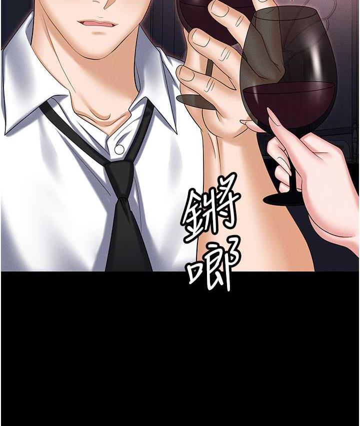 [韩国漫画] 职场陷阱 剧情,巨乳大奶,OL#[214P]-145