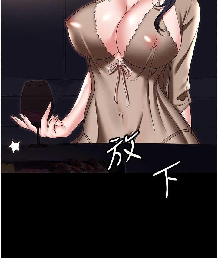 [韩国漫画] 职场陷阱 剧情,巨乳大奶,OL#[214P]-147