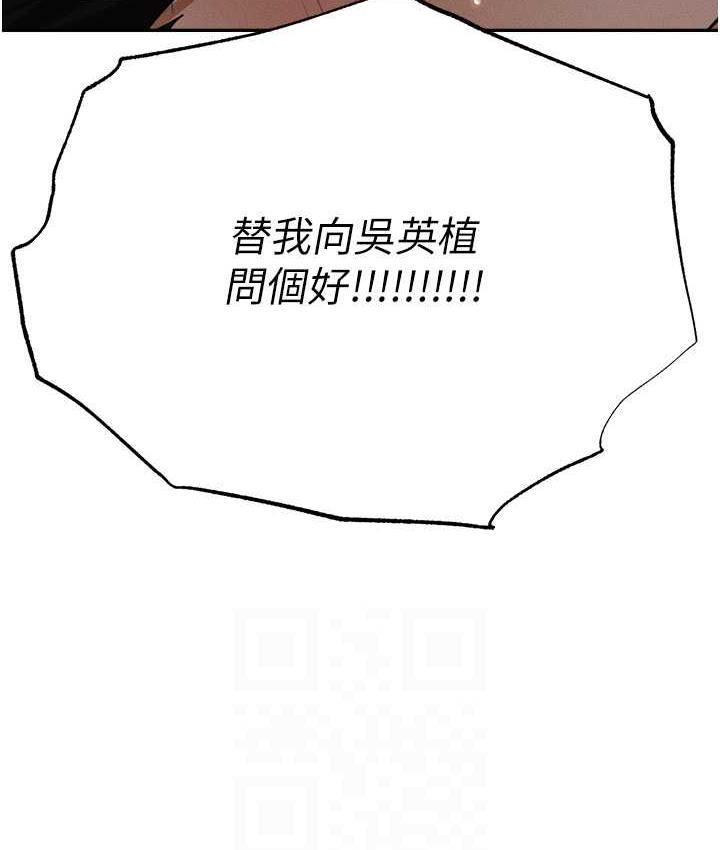 [韩国漫画] 职场陷阱 剧情,巨乳大奶,OL#[214P]-15