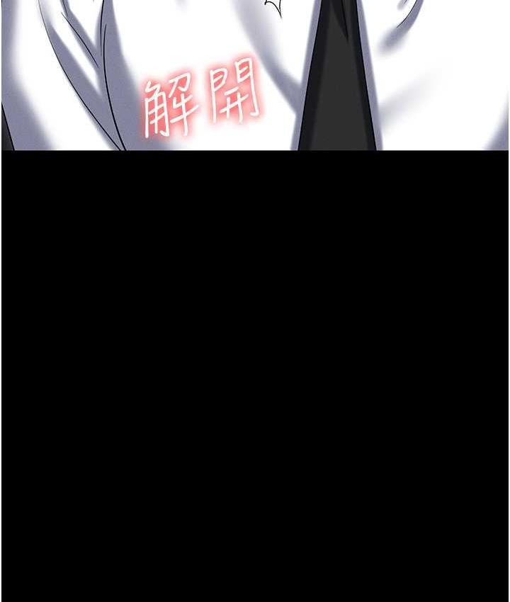 [韩国漫画] 职场陷阱 剧情,巨乳大奶,OL#[214P]-155