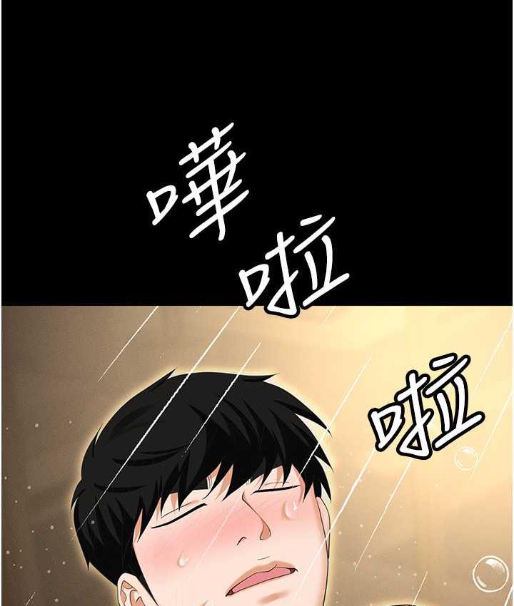 [韩国漫画] 职场陷阱 剧情,巨乳大奶,OL#[214P]-156