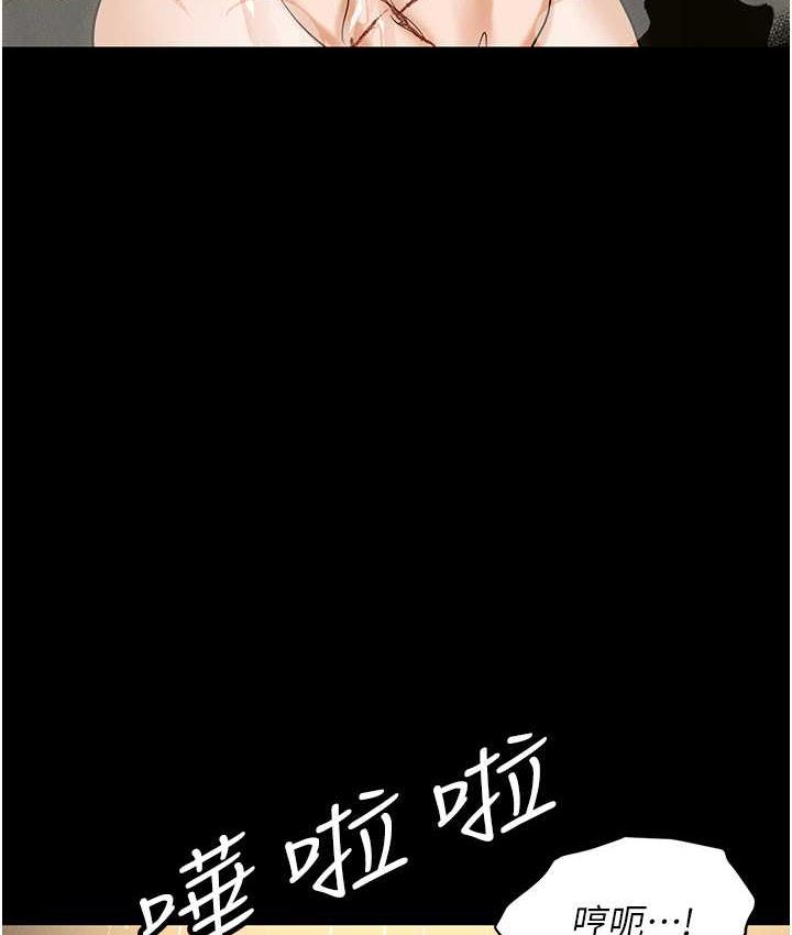 [韩国漫画] 职场陷阱 剧情,巨乳大奶,OL#[214P]-158