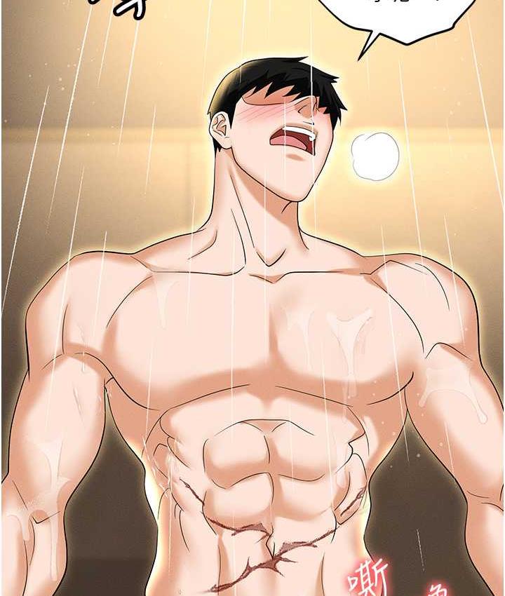 [韩国漫画] 职场陷阱 剧情,巨乳大奶,OL#[214P]-159