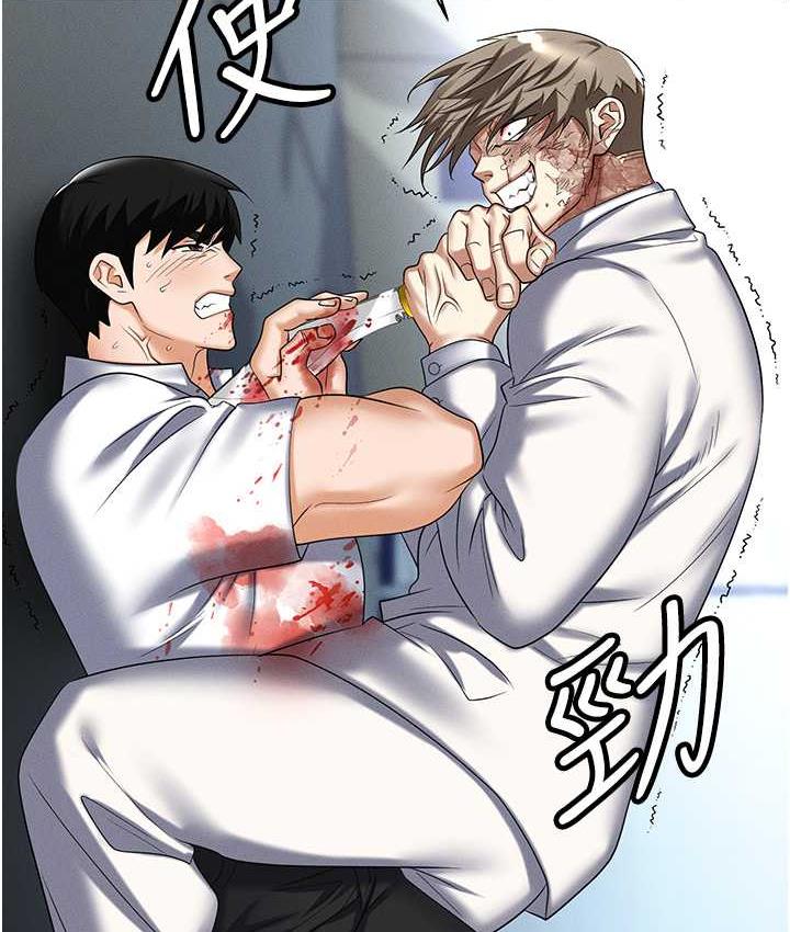 [韩国漫画] 职场陷阱 剧情,巨乳大奶,OL#[214P]-17