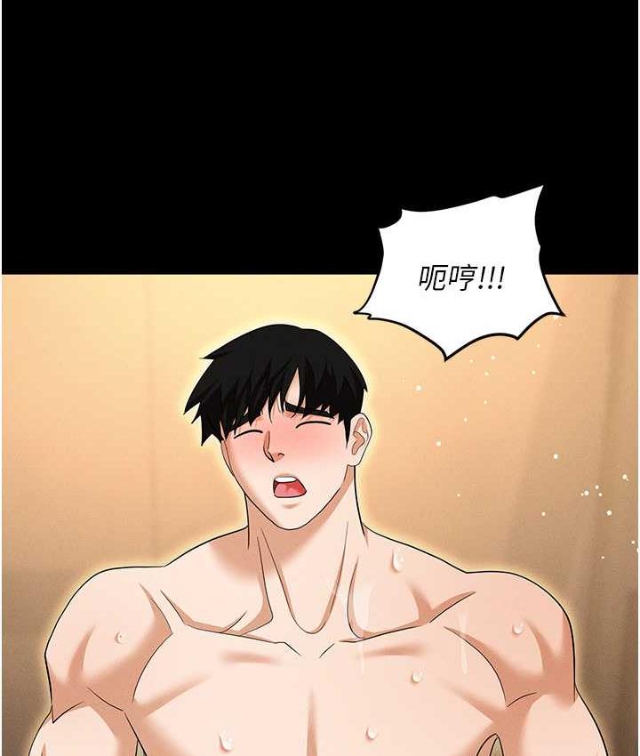 [韩国漫画] 职场陷阱 剧情,巨乳大奶,OL#[214P]-170