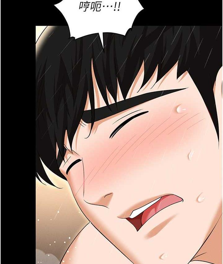 [韩国漫画] 职场陷阱 剧情,巨乳大奶,OL#[214P]-183