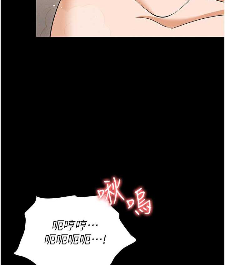 [韩国漫画] 职场陷阱 剧情,巨乳大奶,OL#[214P]-184