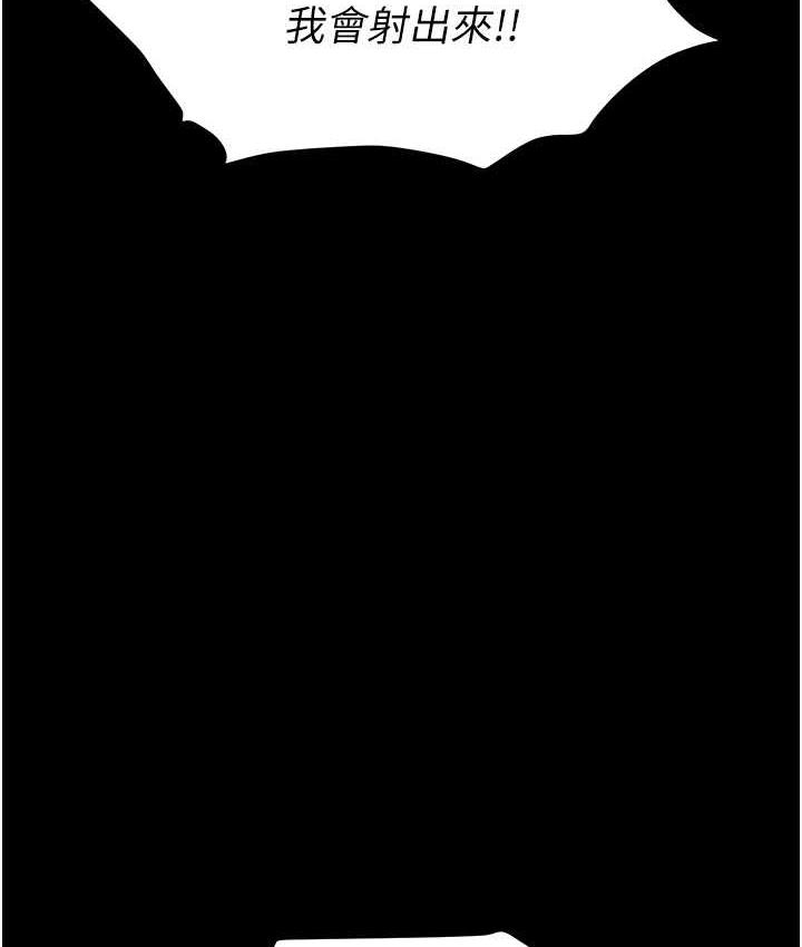 [韩国漫画] 职场陷阱 剧情,巨乳大奶,OL#[214P]-187