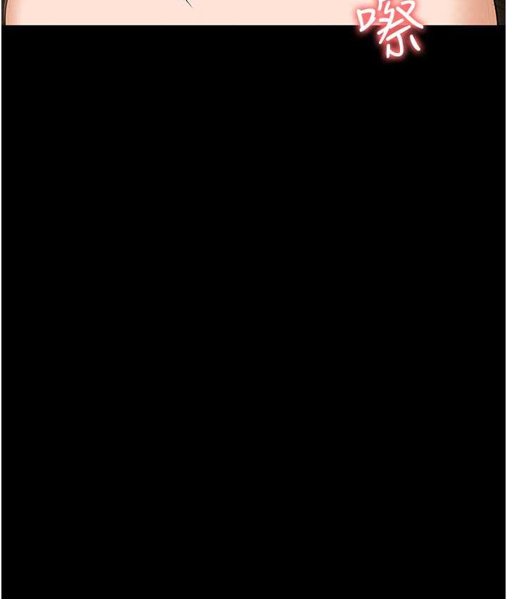 [韩国漫画] 职场陷阱 剧情,巨乳大奶,OL#[214P]-192