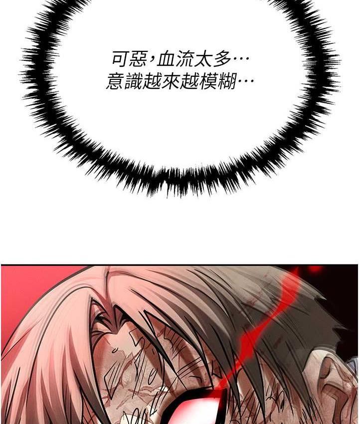 [韩国漫画] 职场陷阱 剧情,巨乳大奶,OL#[214P]-21