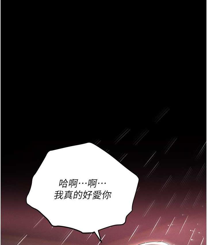 [韩国漫画] 职场陷阱 剧情,巨乳大奶,OL#[214P]-212