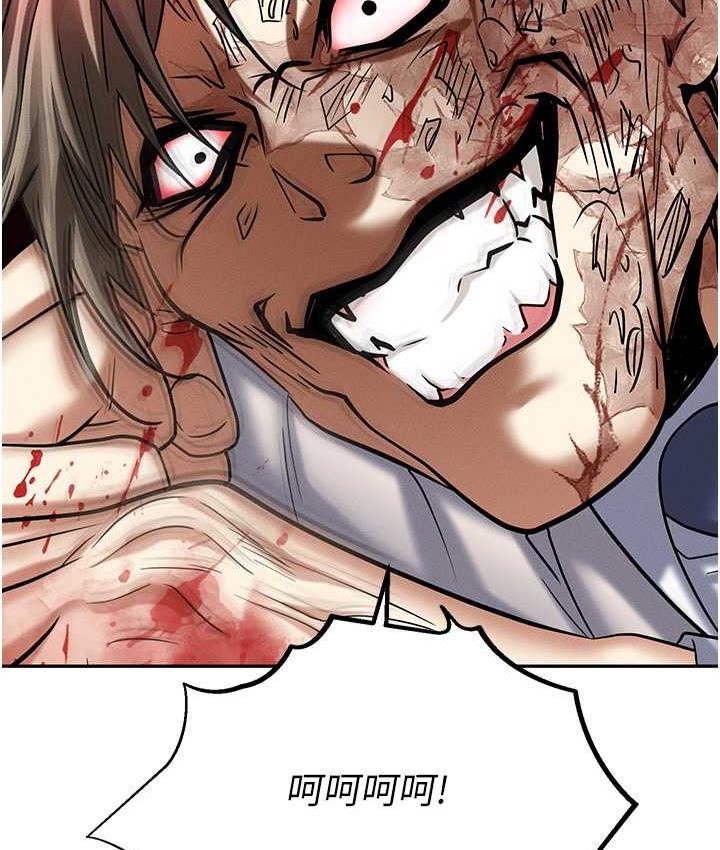 [韩国漫画] 职场陷阱 剧情,巨乳大奶,OL#[214P]-22