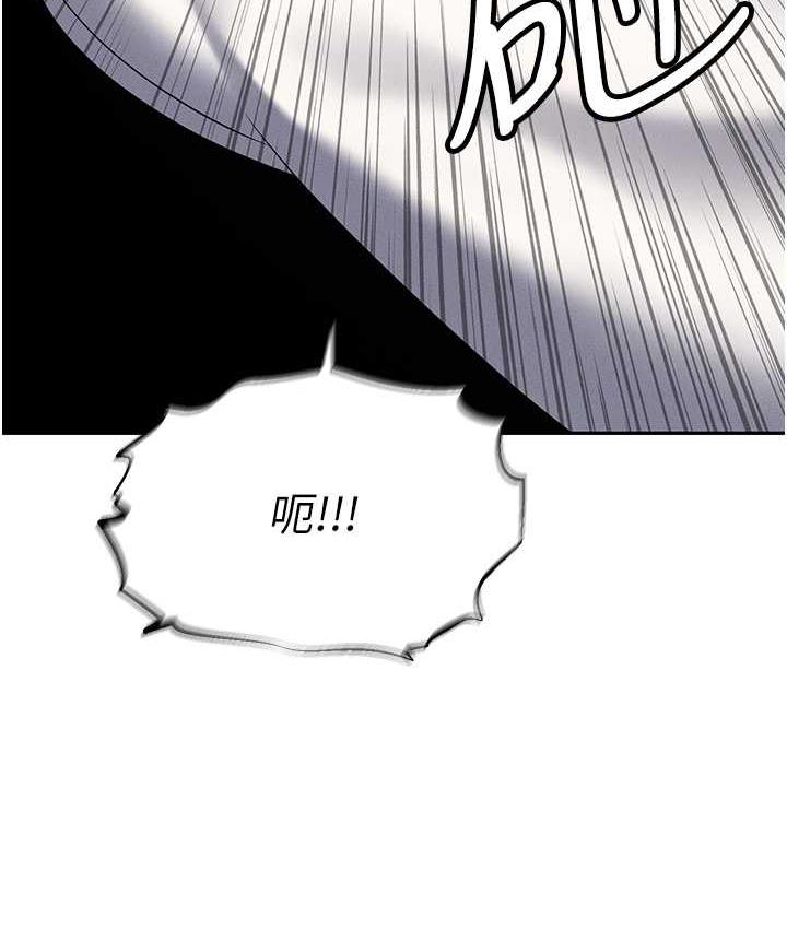 [韩国漫画] 职场陷阱 剧情,巨乳大奶,OL#[214P]-25
