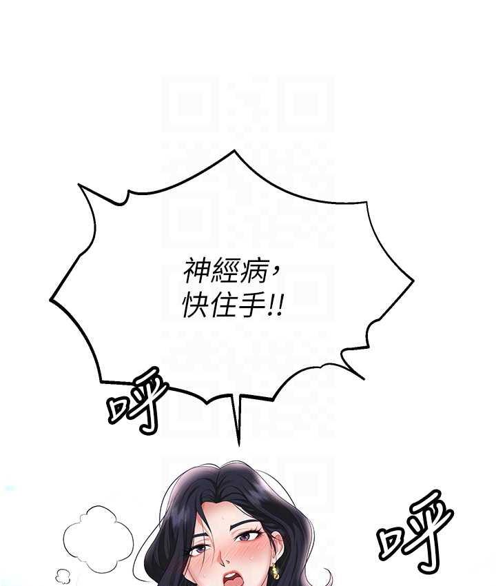 [韩国漫画] 职场陷阱 剧情,巨乳大奶,OL#[214P]-26