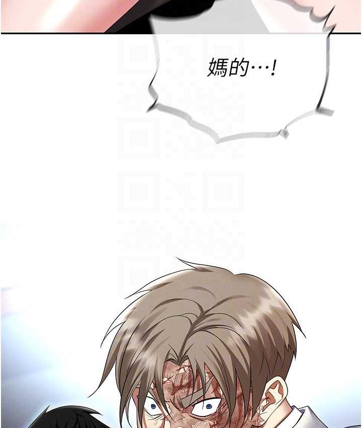 [韩国漫画] 职场陷阱 剧情,巨乳大奶,OL#[214P]-28