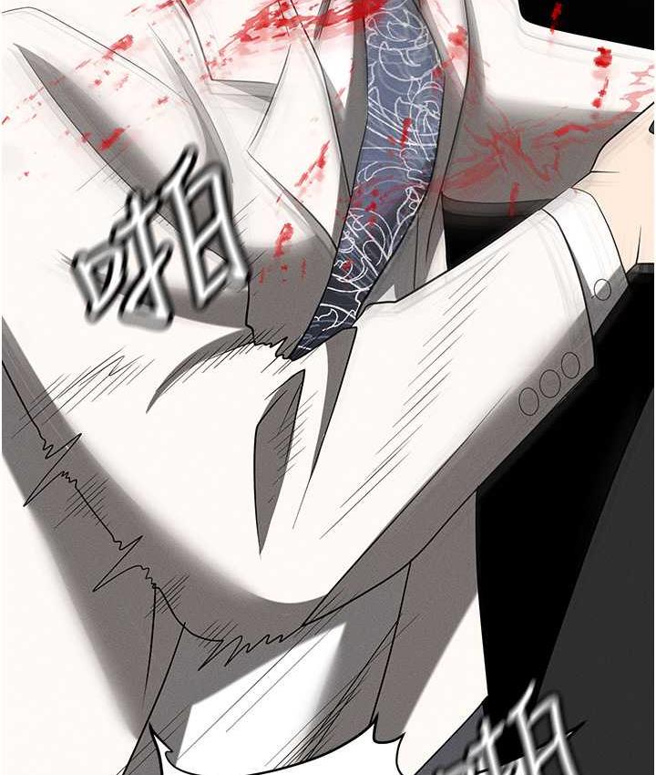 [韩国漫画] 职场陷阱 剧情,巨乳大奶,OL#[214P]-3