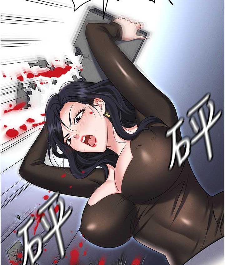 [韩国漫画] 职场陷阱 剧情,巨乳大奶,OL#[214P]-31