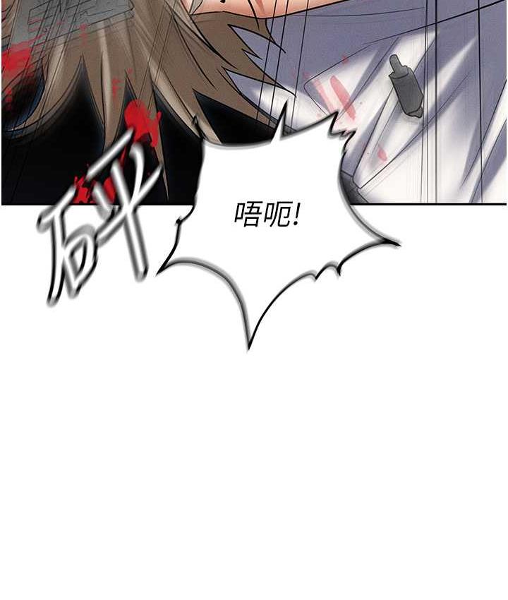 [韩国漫画] 职场陷阱 剧情,巨乳大奶,OL#[214P]-33