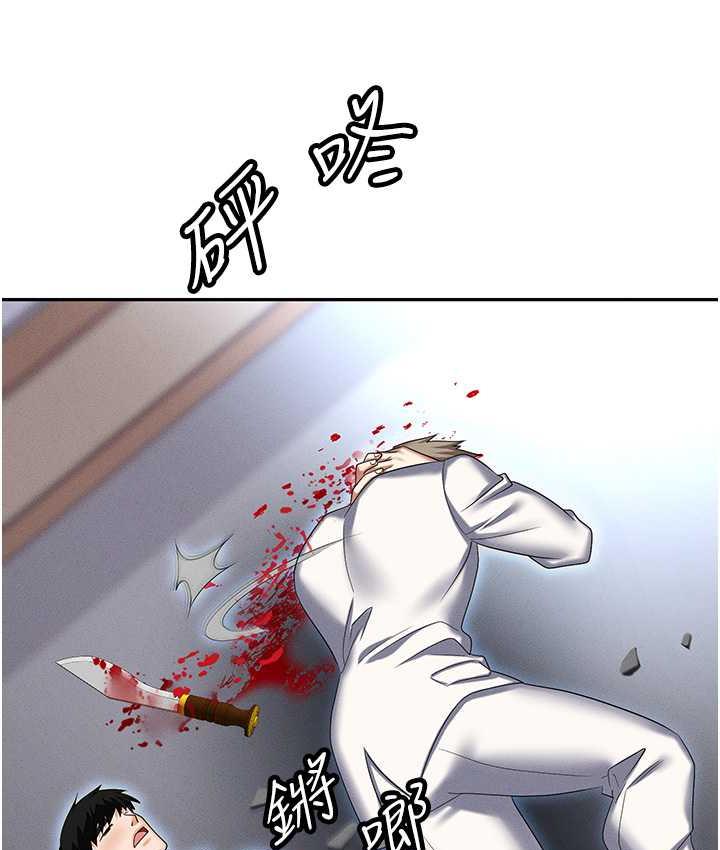 [韩国漫画] 职场陷阱 剧情,巨乳大奶,OL#[214P]-34