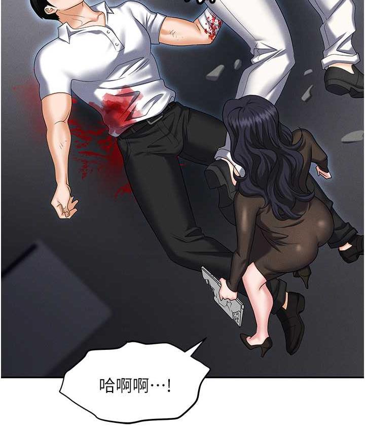 [韩国漫画] 职场陷阱 剧情,巨乳大奶,OL#[214P]-35