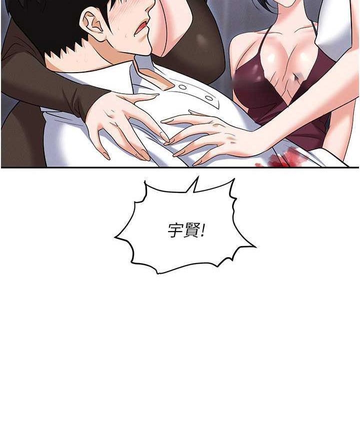 [韩国漫画] 职场陷阱 剧情,巨乳大奶,OL#[214P]-38